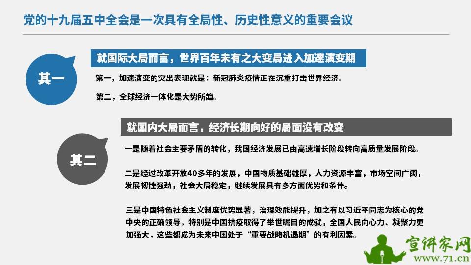 青山绿水好风光,有情之人不孤单猜一生肖,警惕虚假宣传-全面释义、解释与落实、精准解答解释落实