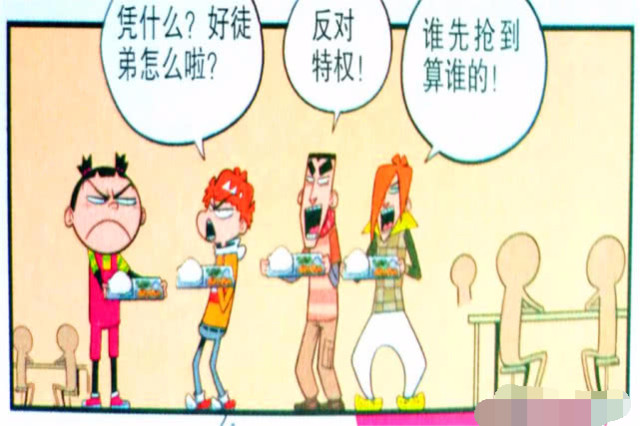 大显身手无人敌猜一生肖警惕虚假宣传、全面解答与解释、实证解答解释落实