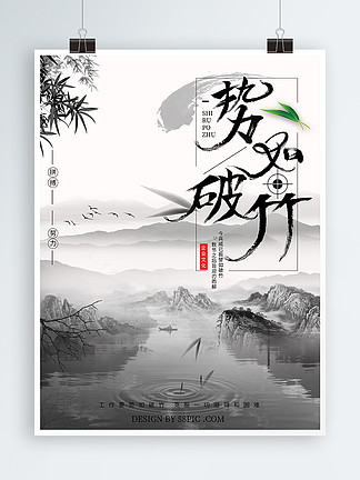 勢如破竹，不外如是。一分烏二太容易打一个准确生肖精选解析、解释与落实、实时解答解释落实