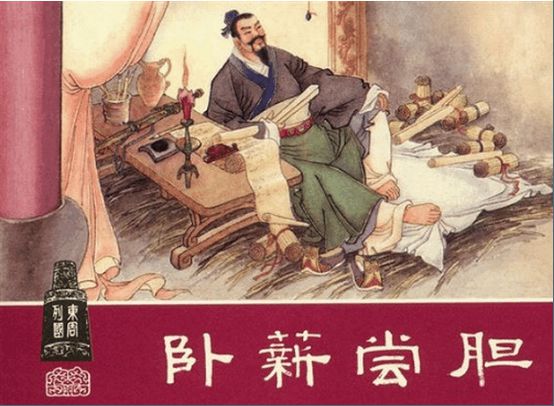 卧薪尝胆打一正确生肖警惕虚假宣传、全面解答与解释、实证解答解释落实