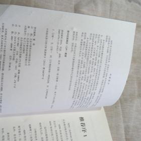 熟生巧巧则变变化多端不絮乱打一生肖的警惕虚假宣传-全面释义、深度解答解释落实