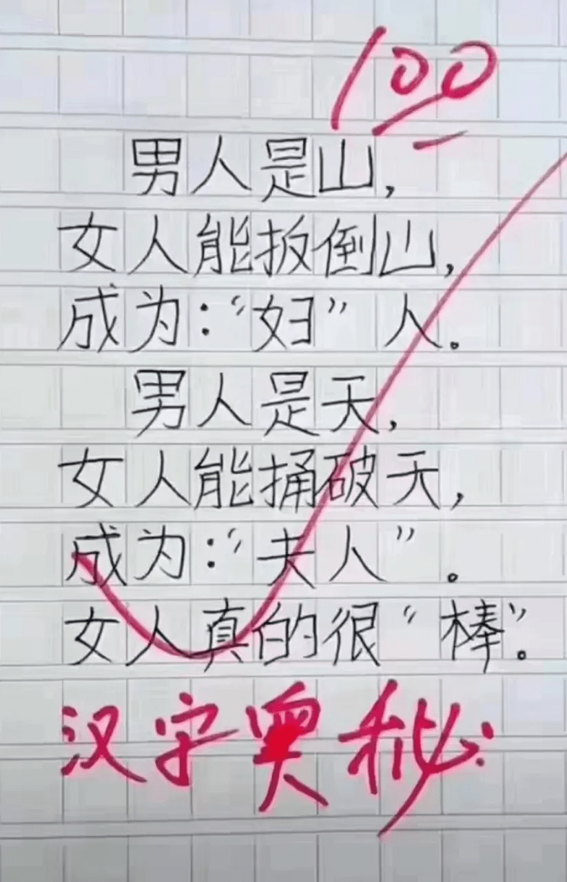 面不红气不喘游刃有余靠苦练是什么生肖精选解析、解释与落实、科学解答解释落实