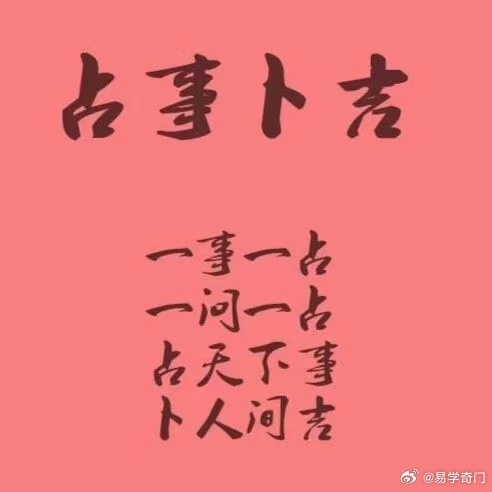 毋須三思，及鋒而試。谋事宜早不宜遲打一个准确生肖的全面释义、解释与落实、全面解答解释落实