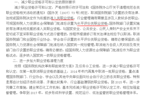 安排士马夸奇才，笑问客从何处来打一个准确生肖与警惕虚假宣传-全面释义、专家解答解释落实