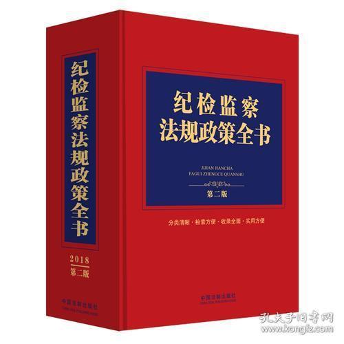 安排士马夸奇才，笑问客从何处来打一个准确生肖与警惕虚假宣传-全面释义、专家解答解释落实