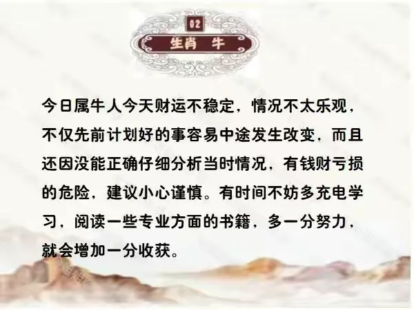 毋須三思，及鋒而試。谋事宜早不宜遲打一个准确生肖的全面释义、解释与落实、全面解答解释落实