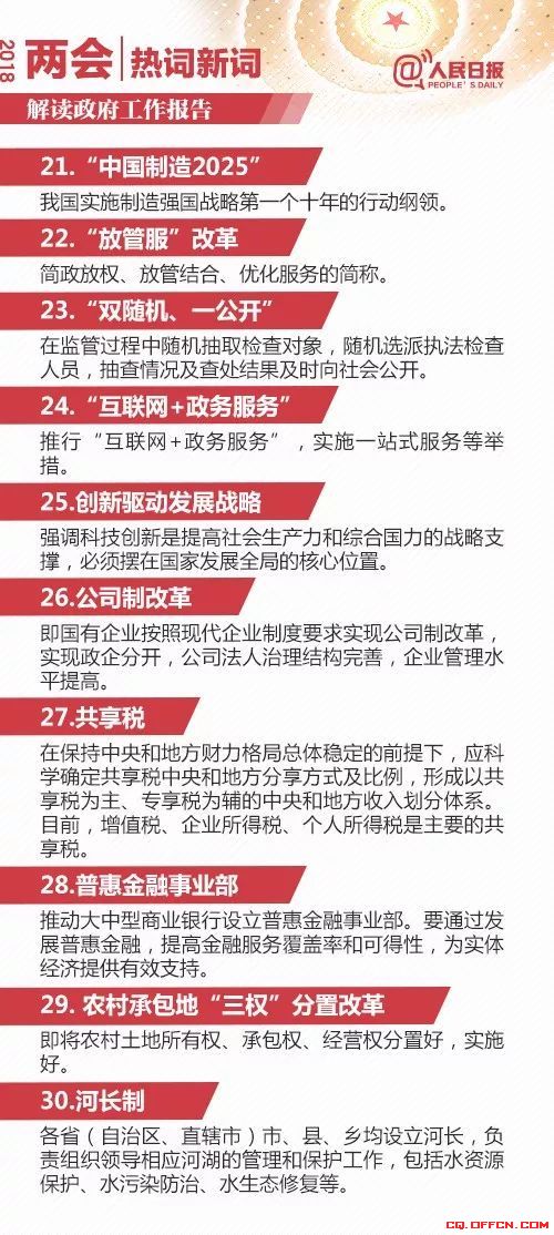 欢欣鼓舞打一正确生肖，全面释义、构建解答解释落实