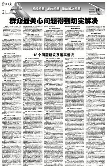 对的呢上盘瓜子打一肖与警惕虚假宣传-全面释义、构建解答解释落实