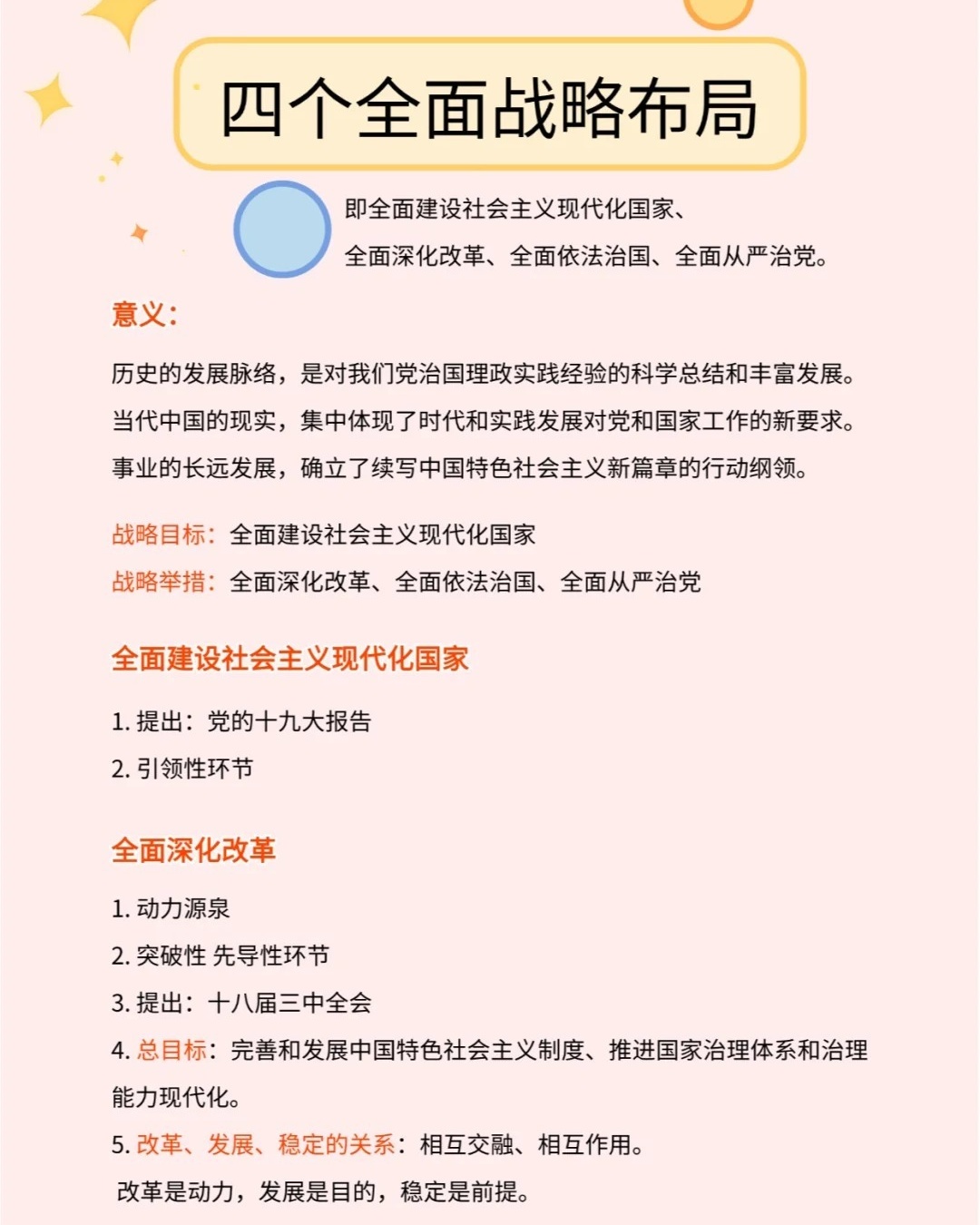 青山绿水好风光,有情之人不孤单猜一生肖,警惕虚假宣传-全面释义、解释与落实、精准解答解释落实