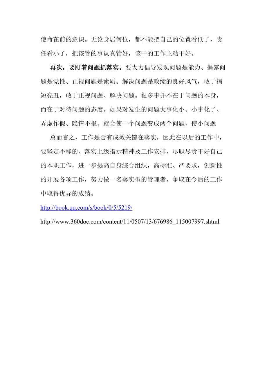 对的呢上盘瓜子打一肖与警惕虚假宣传-全面释义、构建解答解释落实
